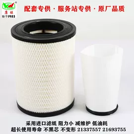 柴油滤清器;空气滤清器;机油滤清器