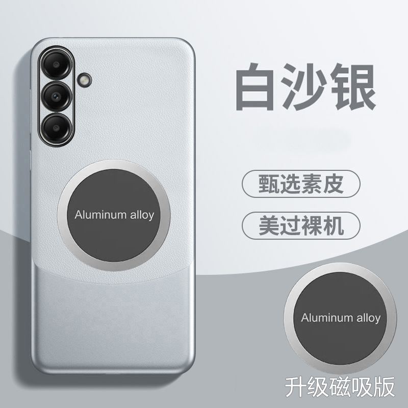 Suitable for S25 Mobile Phone Case Magnetic Suction Galaxy S24 Spelling Pigment Leather Case 5G Lens All-inclusive Drop-resistant Case Suitable for Men