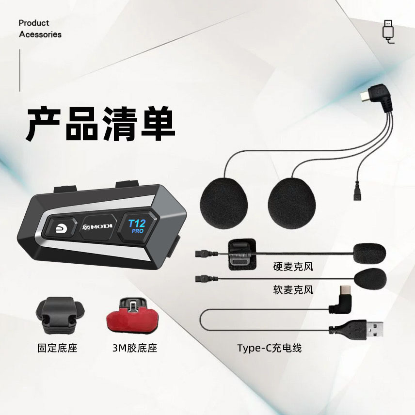 New T12-1 Motorcycle 1000 m Helmet Bluetooth Intercom Headset Dual Core Common Sound Intelligent Waterproof Noise Reduction