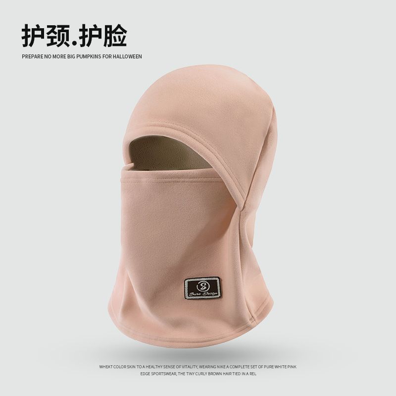 秋冬季纯色加绒加厚保暖防寒帽子围脖一体户外防风护颈骑行套头帽|undefined