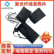 DC�^7.4Vһ������ˮϴ���n���{���еͰl��Ƭ���b�ͺϽz늼ӟ�Ƭ