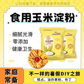 预拌粉类;米粉米线;面粉
