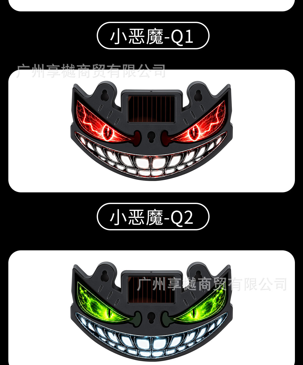 Cross-Border Automotive Solar-Powered Car Dynamic Devil's Eye Led Expression Light Warning Light Truck Vehicle Eye Light