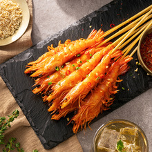 虾园15头青虾25头红虾虾大虾基围虾冷冻商用半成品虾冻鲜冻海鲜