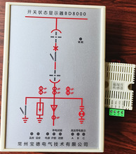 宝德BD800D开关柜状态综合指示一次模拟带电显示闭锁温控计量测量