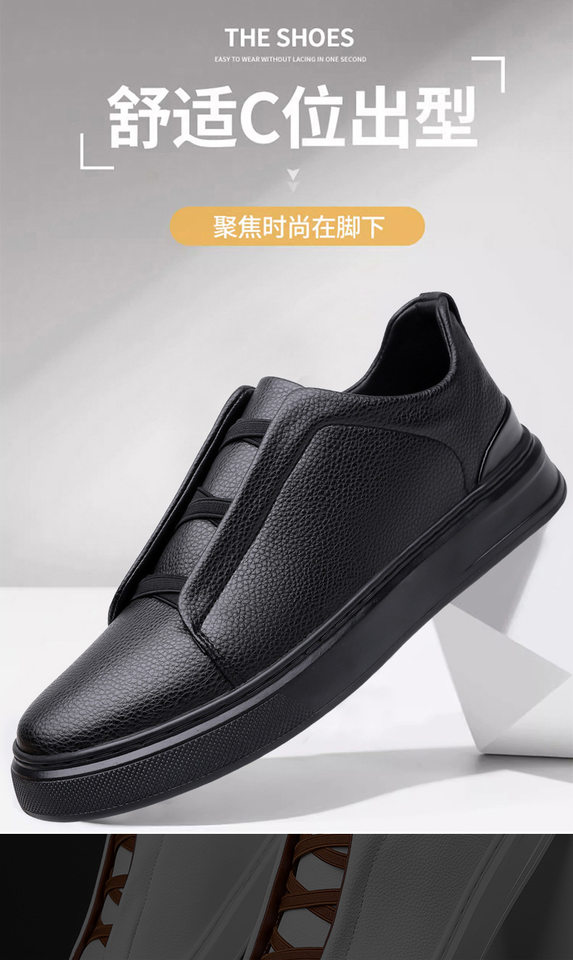 Giày sneaker nam cổ thấp dáng thể thao thoải mái, chống thấm nước, chống trượt, dây thun tiện lợi — 8088 màu đen, 8806 màu trắng, 8806 đen nâu chi tiết 3