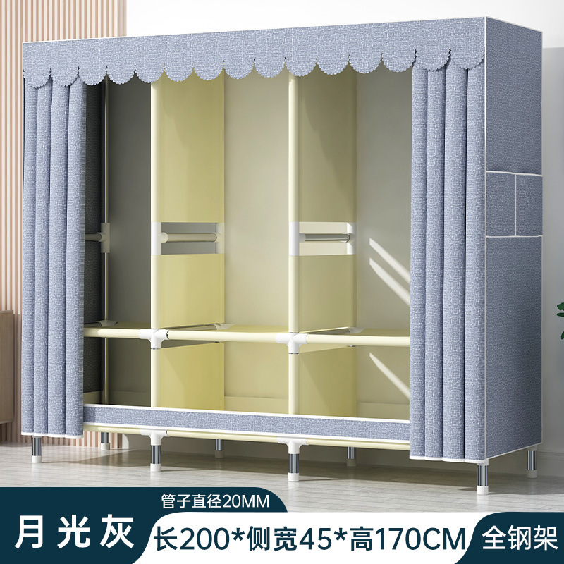 簡易タンス家庭用寝室寮賃貸鋼管組立太く補強収納棚タンス大容量|undefined