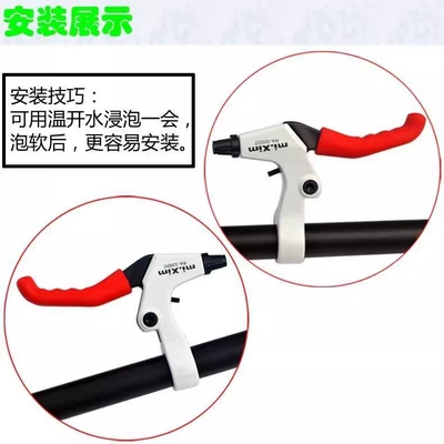 lever protectors, anti-slip – Motorcycle Handle Cover
