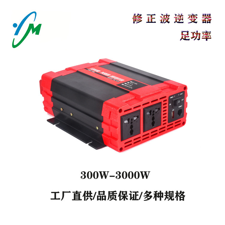 1200W repair sine wave inverter 12v24v to 220V