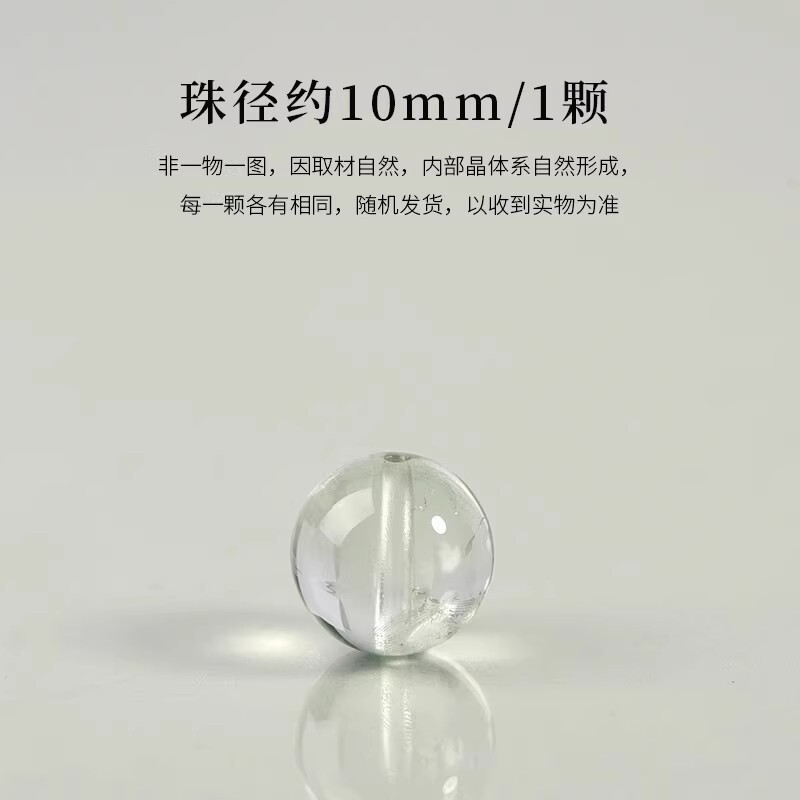 天然绿幽灵手链散珠绿水晶松石珠子DIY手串葡萄石串珠孔雀石单珠|undefined