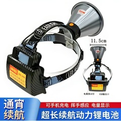 感应头灯野外强光长续航穿天炮大功率可充电赶海钓鱼灯超亮矿灯