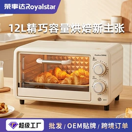 家用电炸锅;电烤箱;搅拌机