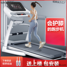 跑步机家用款可折叠多功能静音室内健身房专用