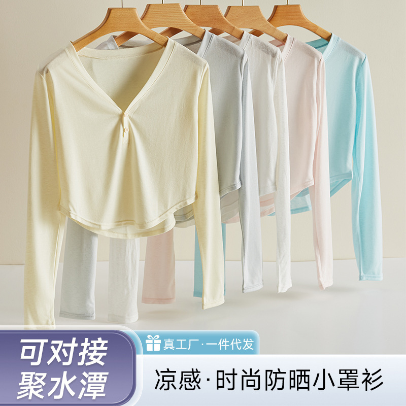 时尚大码t恤长袖夏季宽松设计感韩系辣妹上衣女v领防晒罩衫慵懒风