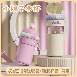 玻璃杯;随手杯;奶杯/牛奶杯