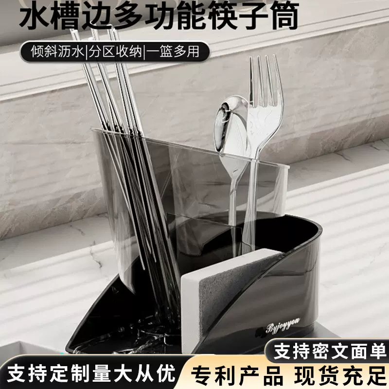 水槽边多功能筷子筒餐具收纳桶网红筷子笼台面沥水架子神器置物架