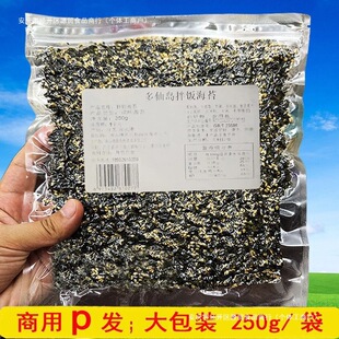 ����250g֥����̦����b�ϲ˼�ʳ��ͯ��ʳ����ϳ���̦����b