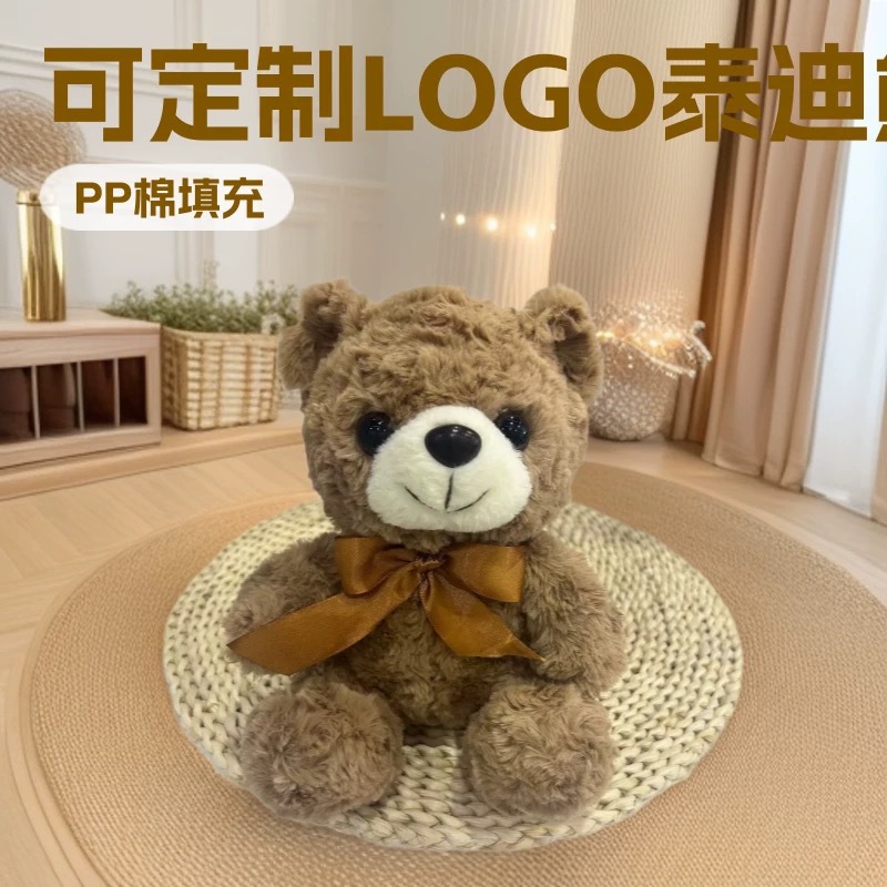 El oso regalo