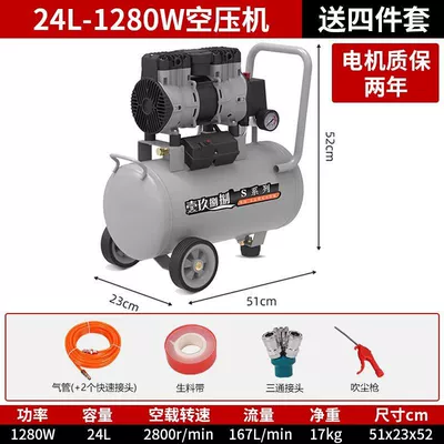 Hava kompressorları Air Compressor, Air Pump - 24l-1280woil-free-and-low-noise-four-piece-set