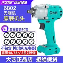 ˇ늄ӰC6802/1¿ˇ늰oˢN늛_荓