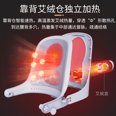 Heating Pad Back Support Sitzbadeinstrument Moxa Sitzkissen Gesäßstuhl Dampfung Hongyi De Moxa Gerät