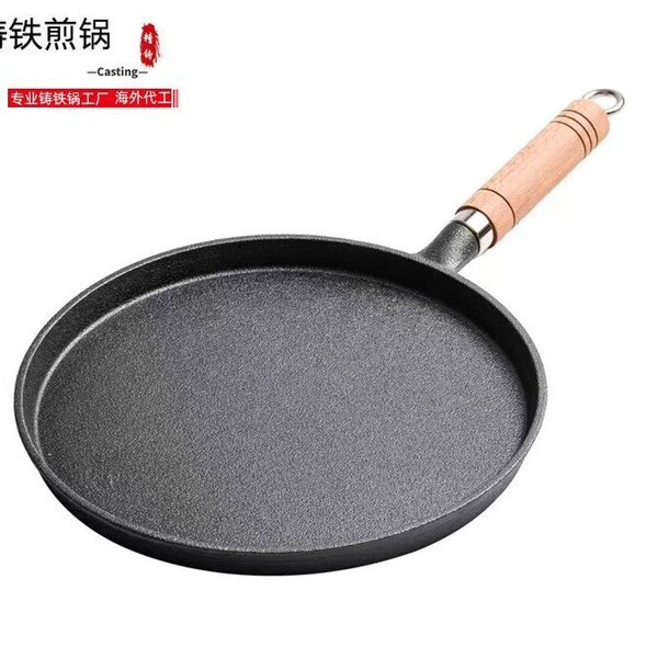 Cast iron pancake pancake pot Hand -grabbing pancake pancake pot iron plate tapped iron fried pan without coating, non -stick pot house