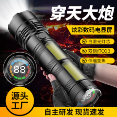 強力な光懐中電灯、カラフルなデジタル表示画面、両面キャンプランプ、アルミニウム合金伸縮ズーム懐中電灯、白色レーザー懐中電灯