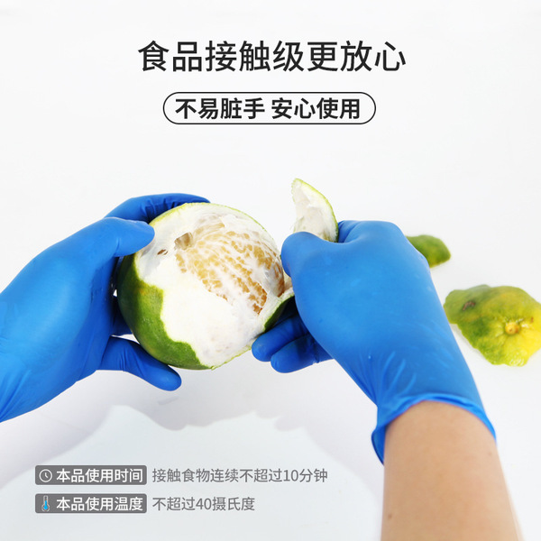 Disposable gloves