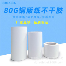 80���~�漈�����zԭ���Ϙ˺�����춽zӡ�zӡ����݆�D��Nӡˢ��ʽ