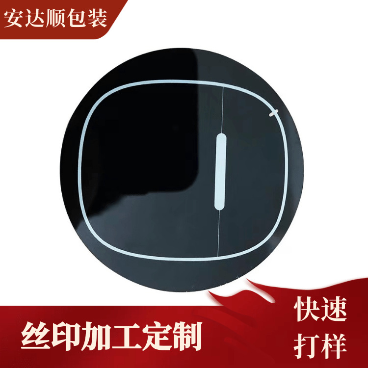 医疗设备开机触摸茶色镜片半透明光亚克力面板镜片加硬防刮pc面板