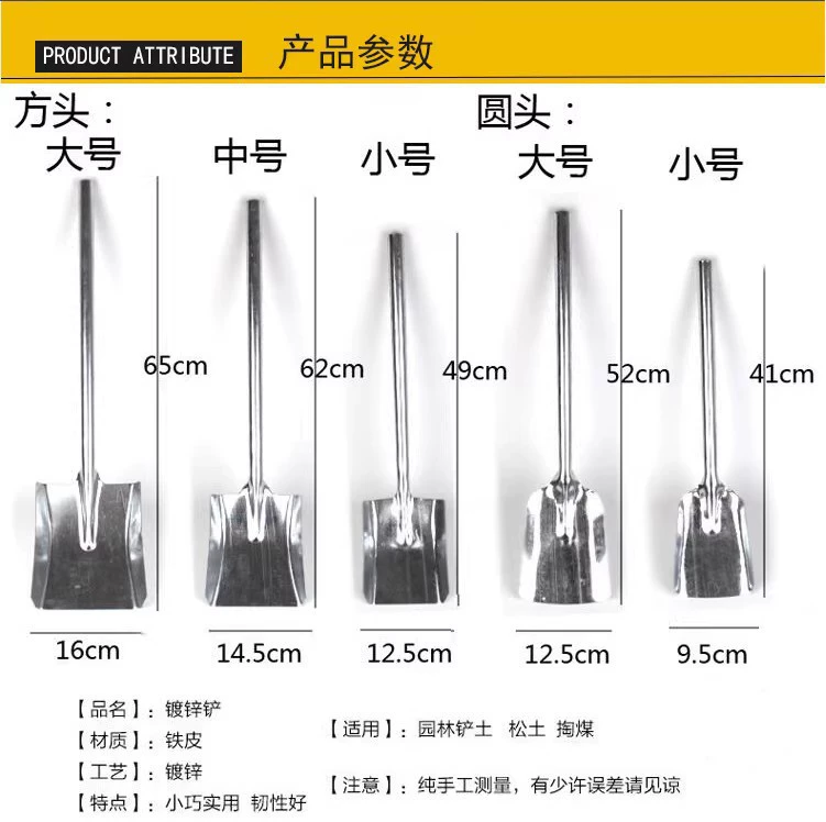 Угольная Лопата небольшая лопата для производства угля оцинкованная утолщенная железная Лопата Бытовая небольшая железная Лопата для рытья почвы