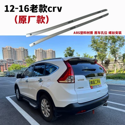 Rack 13-14-15crv Special Original – Roof rack