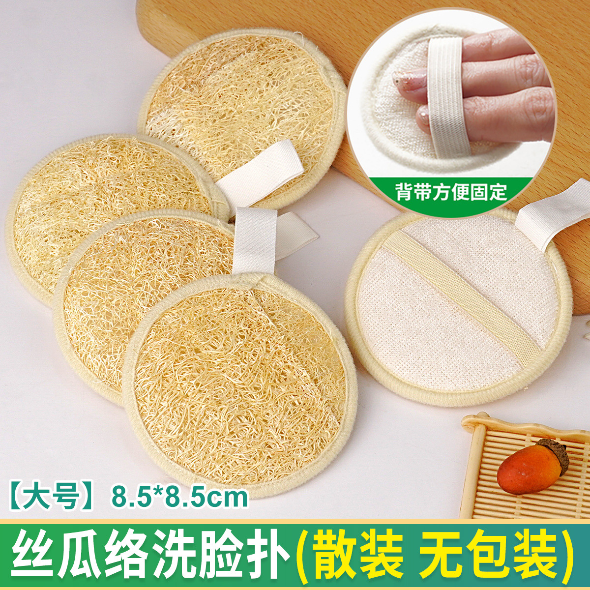 Esponja limpiadora facial de lufa verde, almohadilla exfoliante de pulpa de lufa, almohadilla desmaquillante de lufa, toalla facial de limpieza profunda