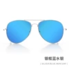 Silver frame blue mercury (spring leg)
