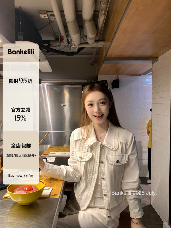 板栗可可Bankelili 私藏中古du家!小香风荷叶花边衬衫夹克外套女|undefined