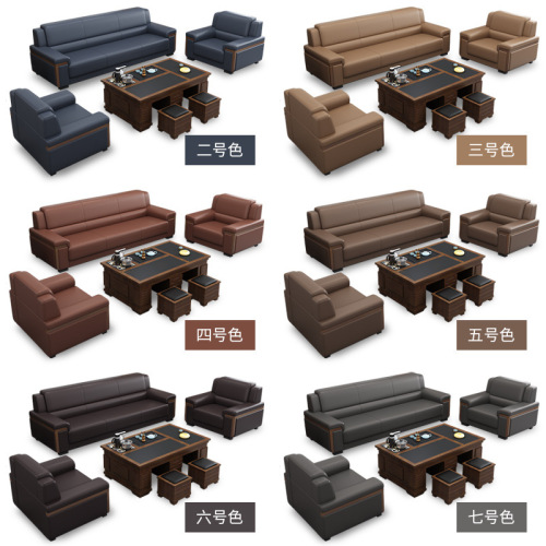 Office Sofa Modern Minimalist Business Small Reception Guest Three-Seater Sofa and Coffee Table Set