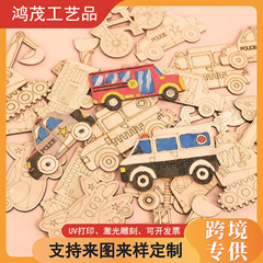 木製 DIY 落書きウッドチップクロスボーダー新しい子供用手描き絵画漫画クリエイティブカーチップ装飾装飾品