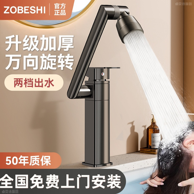 包安装旋转水龙头洗手盆冷热两用洗脸盆洗漱台卫生间面盆台盆家用