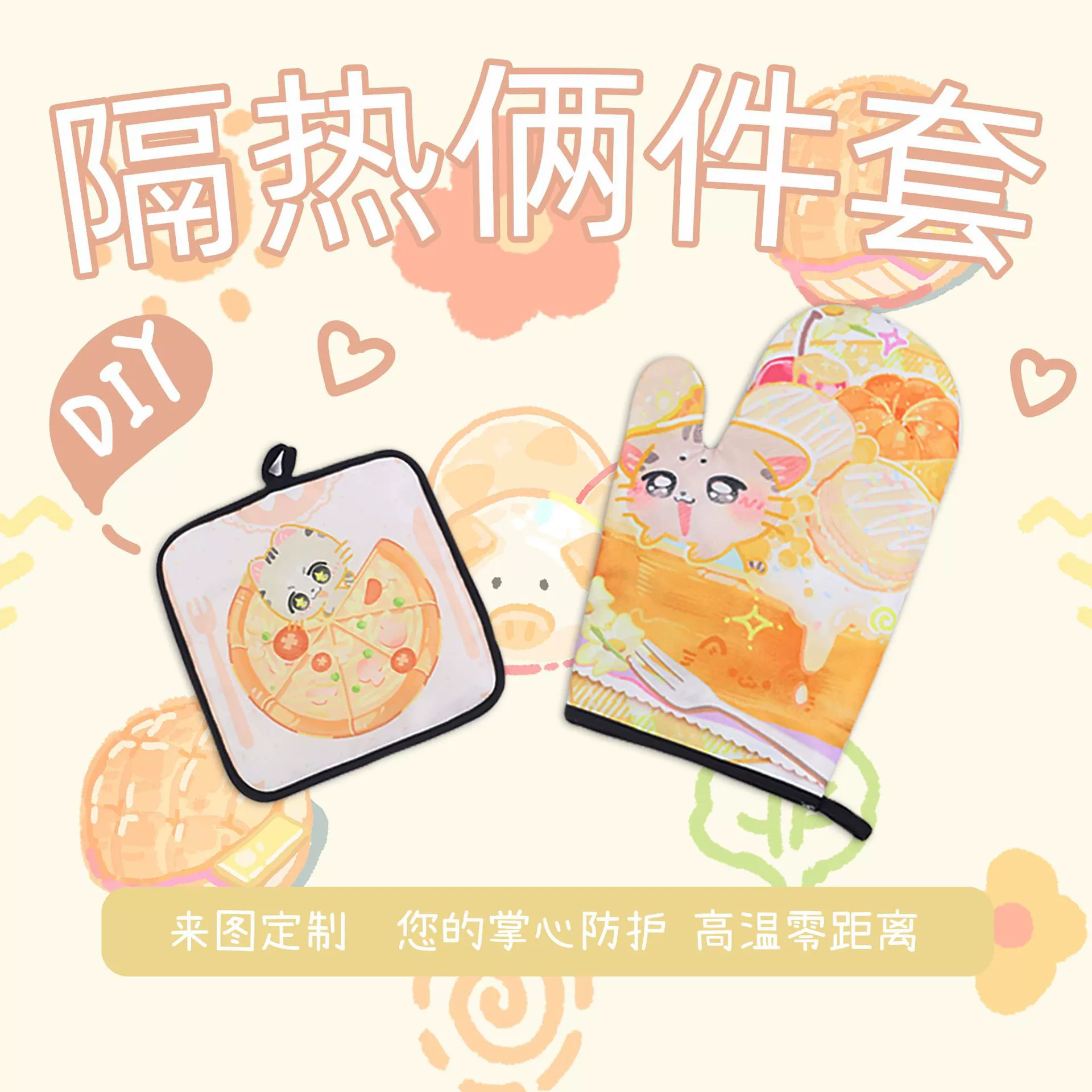 Трансграничные утолщенные высокотемпературные перчатки с защитой от ожогов по индивидуальному заказу с изображениями, изолированный комплект из двух частей, перчатки для микроволновой печи по индивидуальному заказу оптом