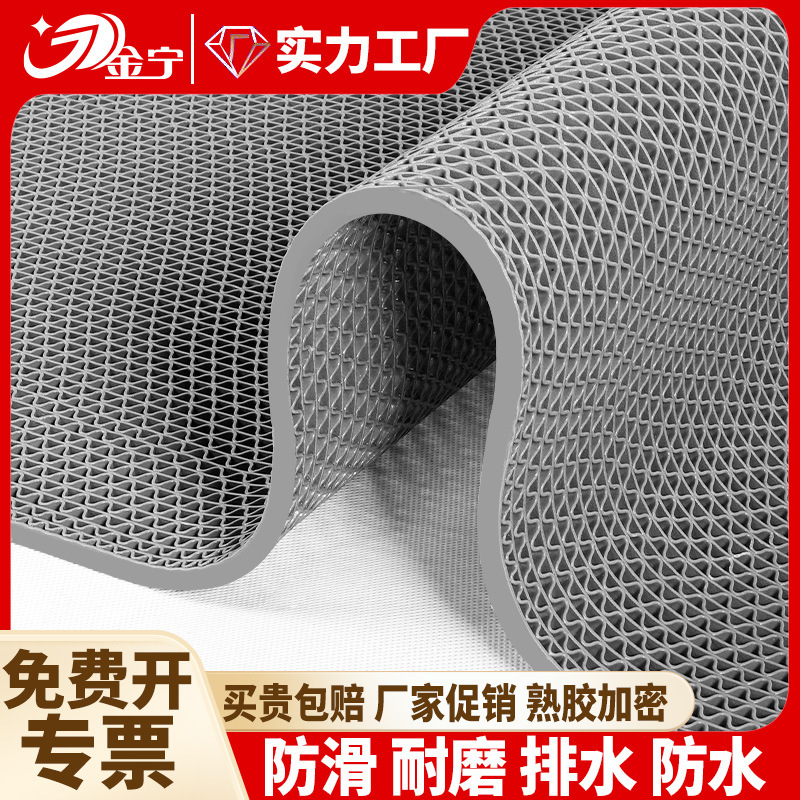Jinning PVC Hollow Mesh Waterproof Non-Slip Commercial Household Kitchen Bathroom Bathhouse Leakage Mat Mesh S Mat Plastic
