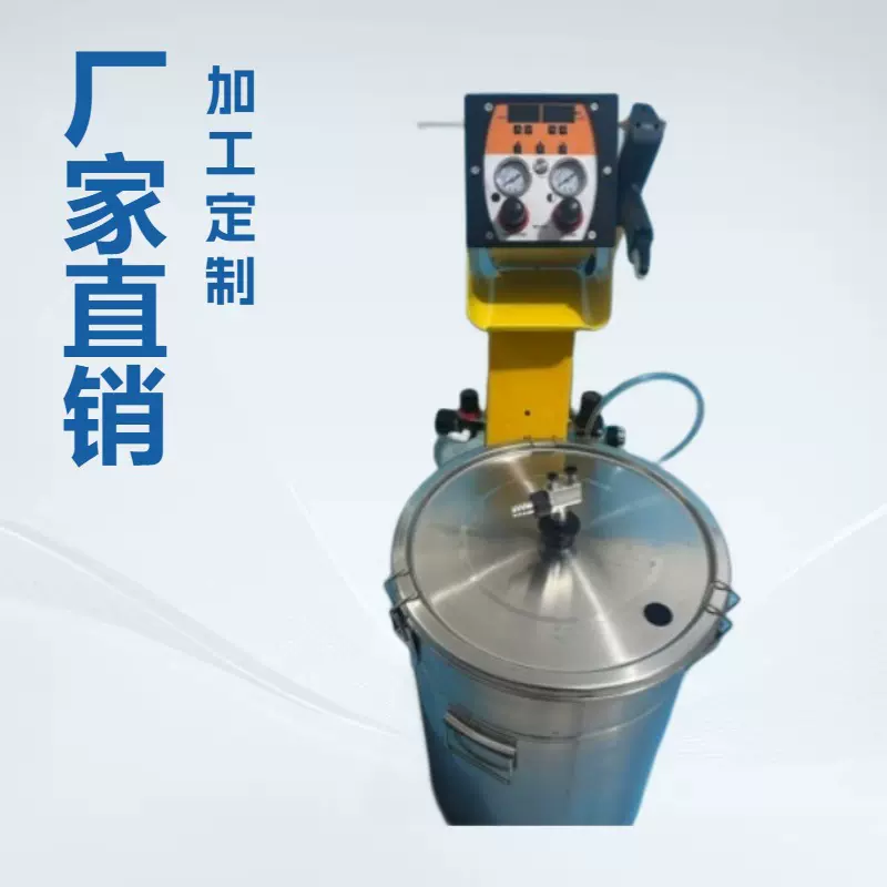 无锡市厂家直销粉末静电喷涂机静电喷粉机