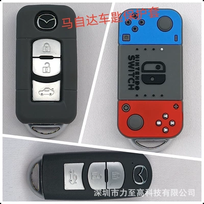 Car key bag — Dragon cat claw key cover - mazda-game-machine-a-ring-ring