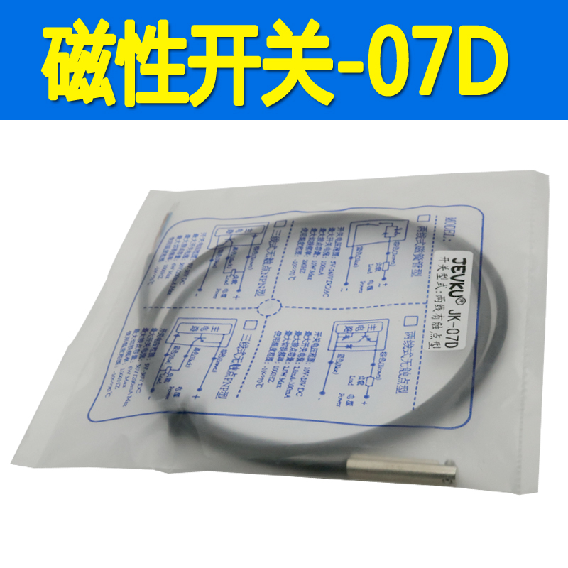 Accesorios para manipuladores Mini dispositivo de boquilla Mini-A B C E máquina de moldeo por inyección Clip para manipulador 1060/1080