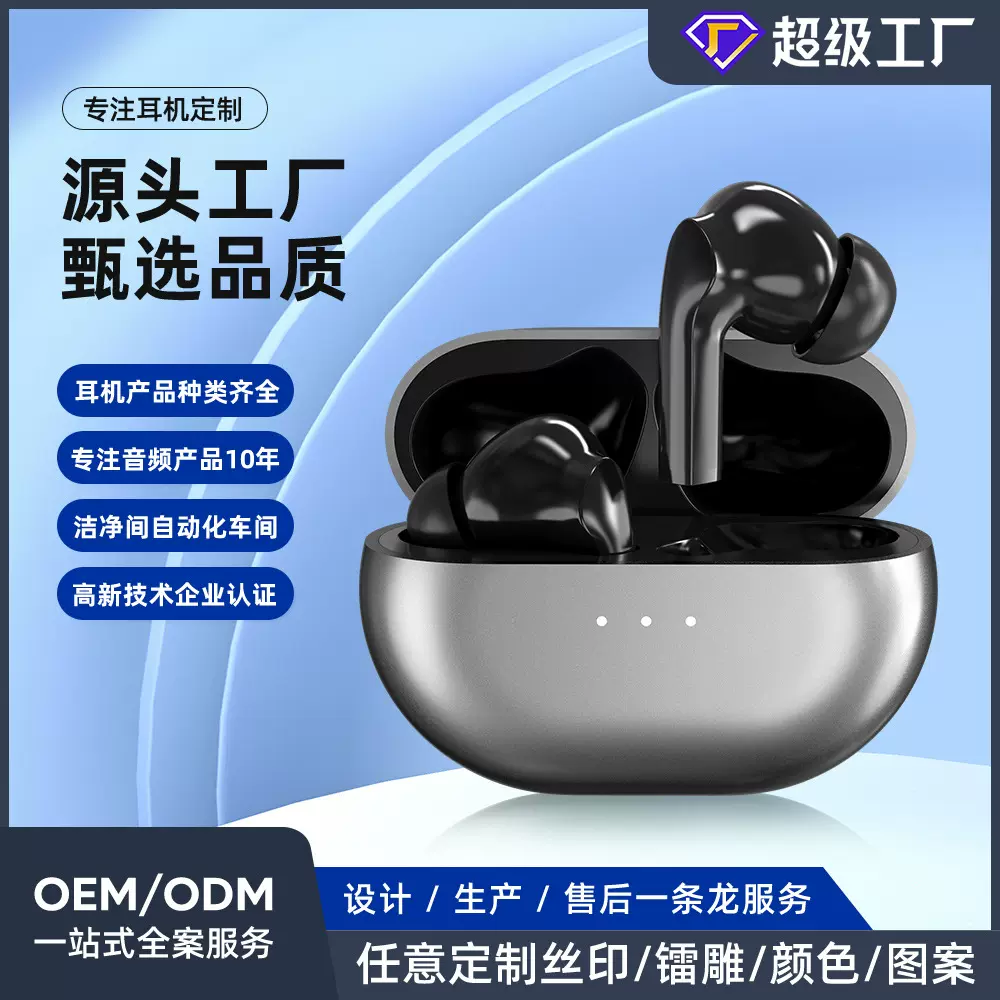 XY50蓝牙耳机主动降噪无线TWS耳机入耳式运动耳机跨境私模亚马逊
