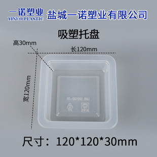 Food retail packaging box inner support supermarket fresh and refrigerated food packaging box marinated disposable packaging box