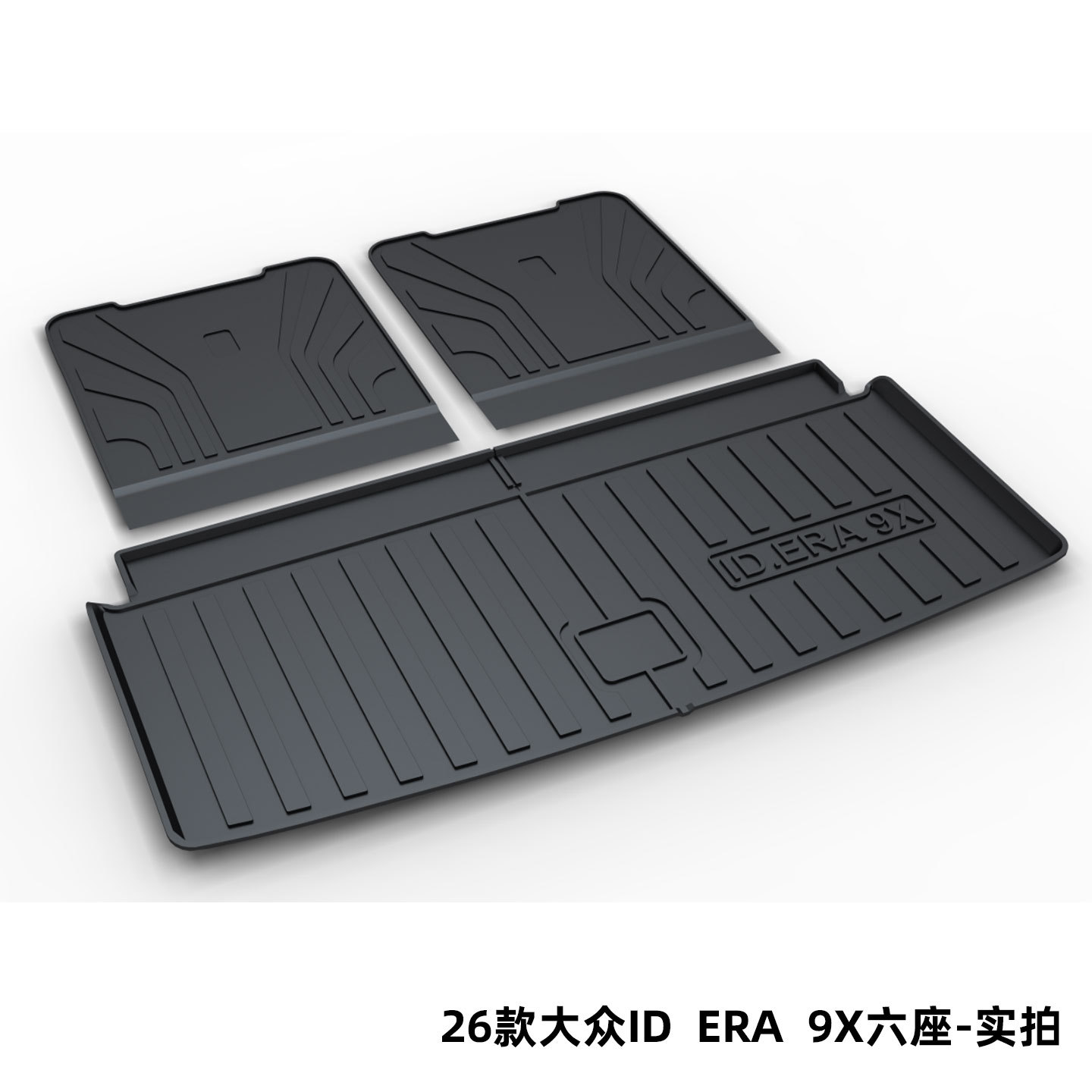 Suitable for Volkswagen Magotan B8B9, Sagitar, Passat, Lavida, Tiguan L, Tayron, Bora Tpe Trunk Mat Cross-Border