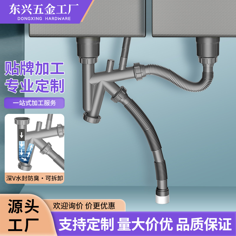 源头工厂菜盆下水器洗菜盆单双槽下水加工定制国标三通排水管批发