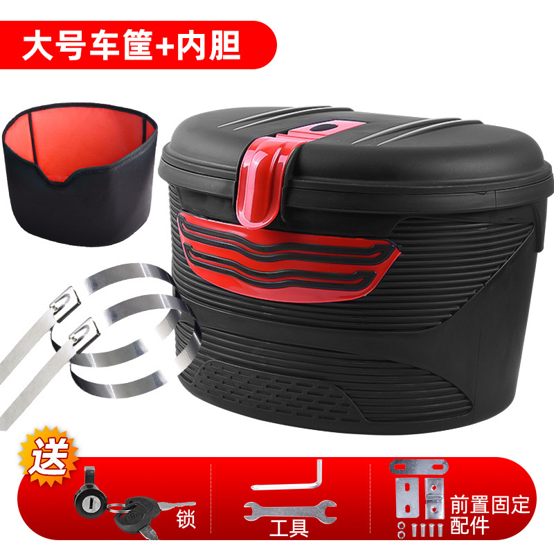 電気自動車バスケット、フロントバスケット、折りたたみバスケット、ヘルメットバスケット、防水、盗難防止、拡大バスケット、ハンギングバスケット|undefined
