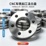 批量精密定做数控车铣