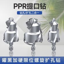 ��������PPR�����^ˮ���ޏ͔U�������b������һ��U�_��荌���